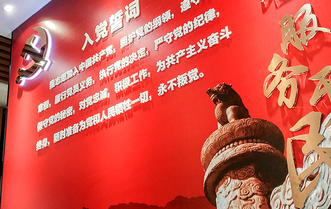 ��ͨ��ɽ�ɳ���